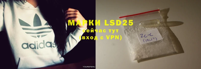 LSD-25 экстази кислота  Новоаннинский 